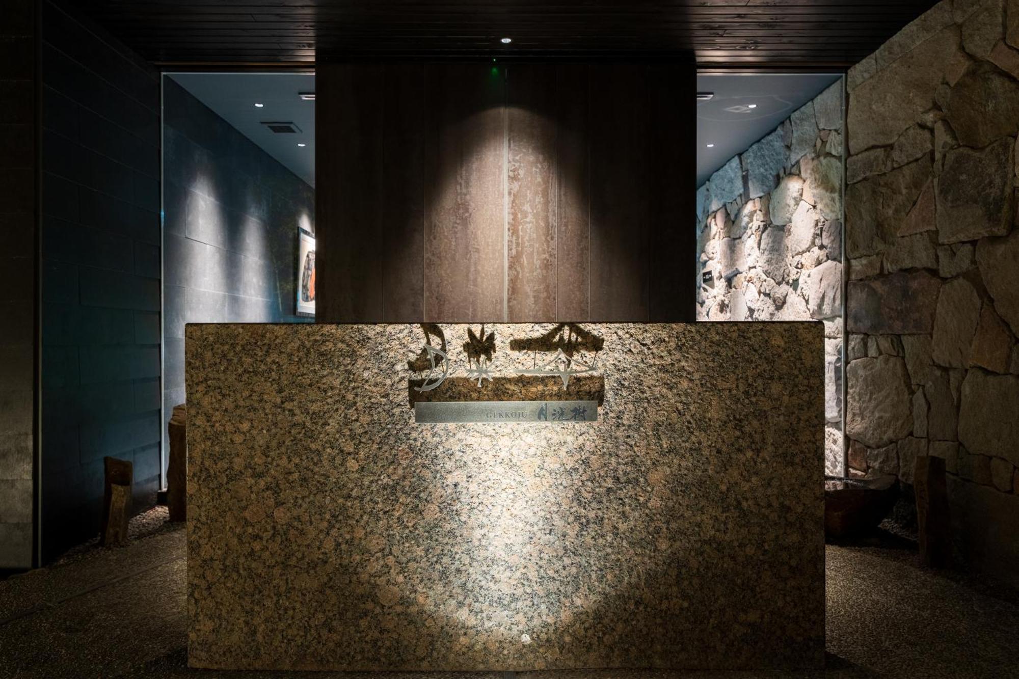 Gekkoju Yufuin Hotell Exteriör bild